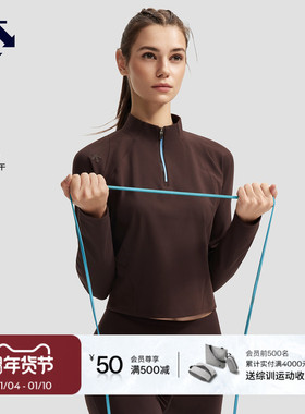 DESCENTE迪桑特WOMEN’S TRAINING吸湿速干女士半拉链长袖针织衫