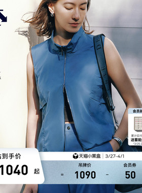 DESCENTE迪桑特WOMEN’S STUDIO系列女士抽绳设计防泼水防晒马甲