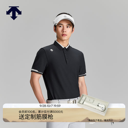 DESCENTEGOLF 迪桑特高尔夫 男士PRO系列短袖POLO衫夏季新品