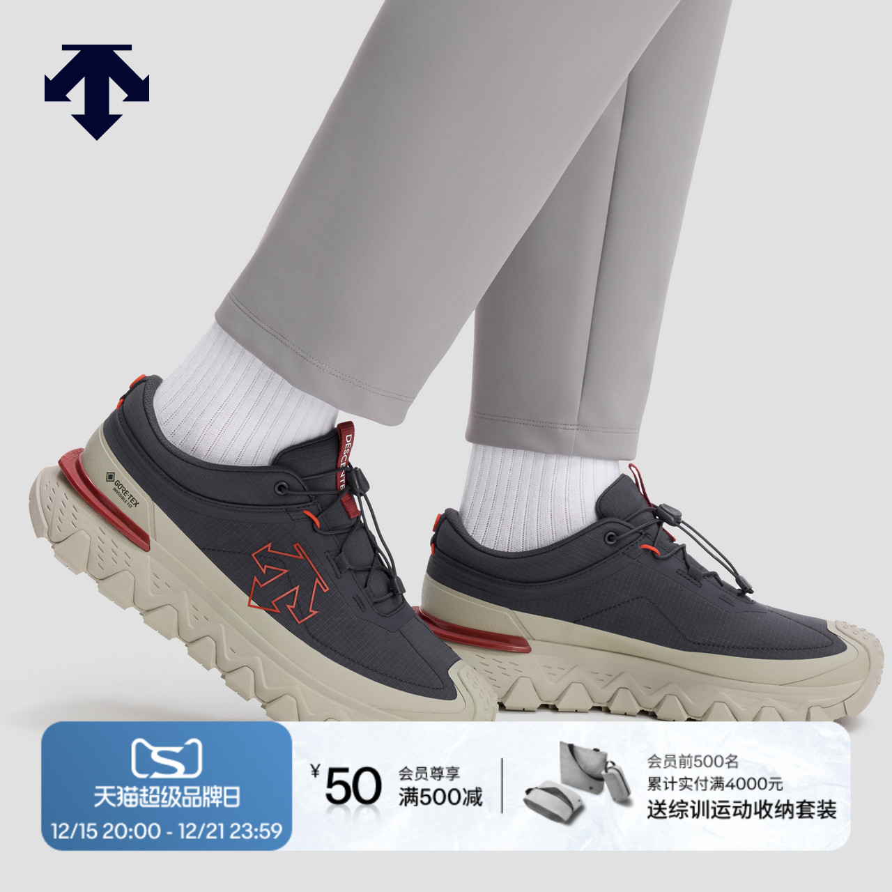 DESCENTE迪桑特SKI STYLE系列男女款SNOW RIDE GTX防水运动休闲鞋