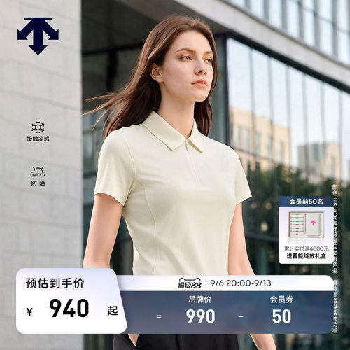 DESCENTE迪桑特WOMEN’S DUALIS系列女士短袖POLO衫