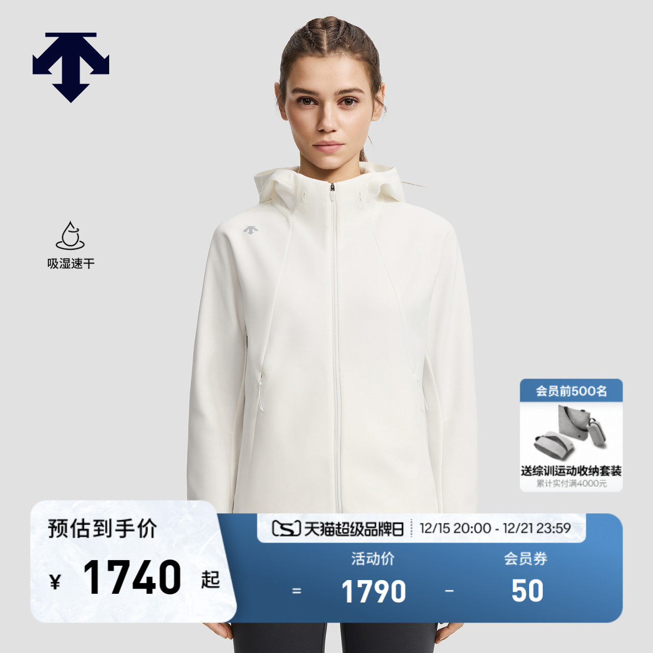 DESCENTE迪桑特WOMEN’S RUNNING系列女士吸湿速干针织运动上衣