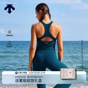 DESCENTE迪桑特BODY FLEX女士吸湿速干凉感中强度紧身运动背心