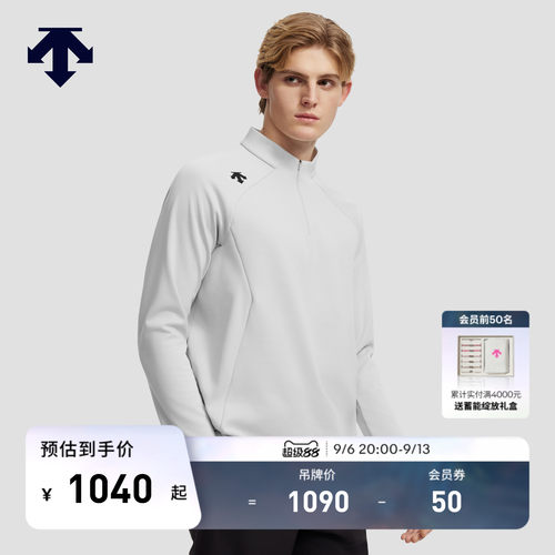 DESCENTE迪桑特TRAINING男士SOLOTEX长袖半拉链贴身保暖针织衫