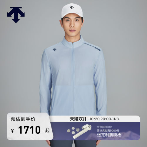DESCENTEGOLF 迪桑特高尔夫 男士凉感立领夹克外套