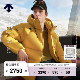 DESCENTE迪桑特TRAINING综训训练男士防风防泼水保暖羽绒服