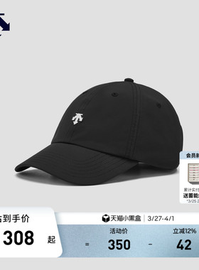 DESCENTE迪桑特MOVE PACK系列男女同款棒球帽