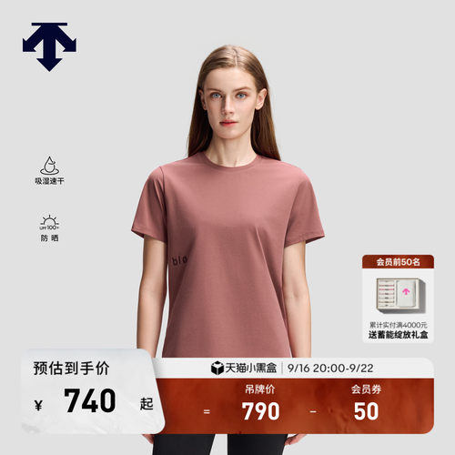 DESCENTE迪桑特WOMEN’S BLEU系列女士短袖针织T恤新品