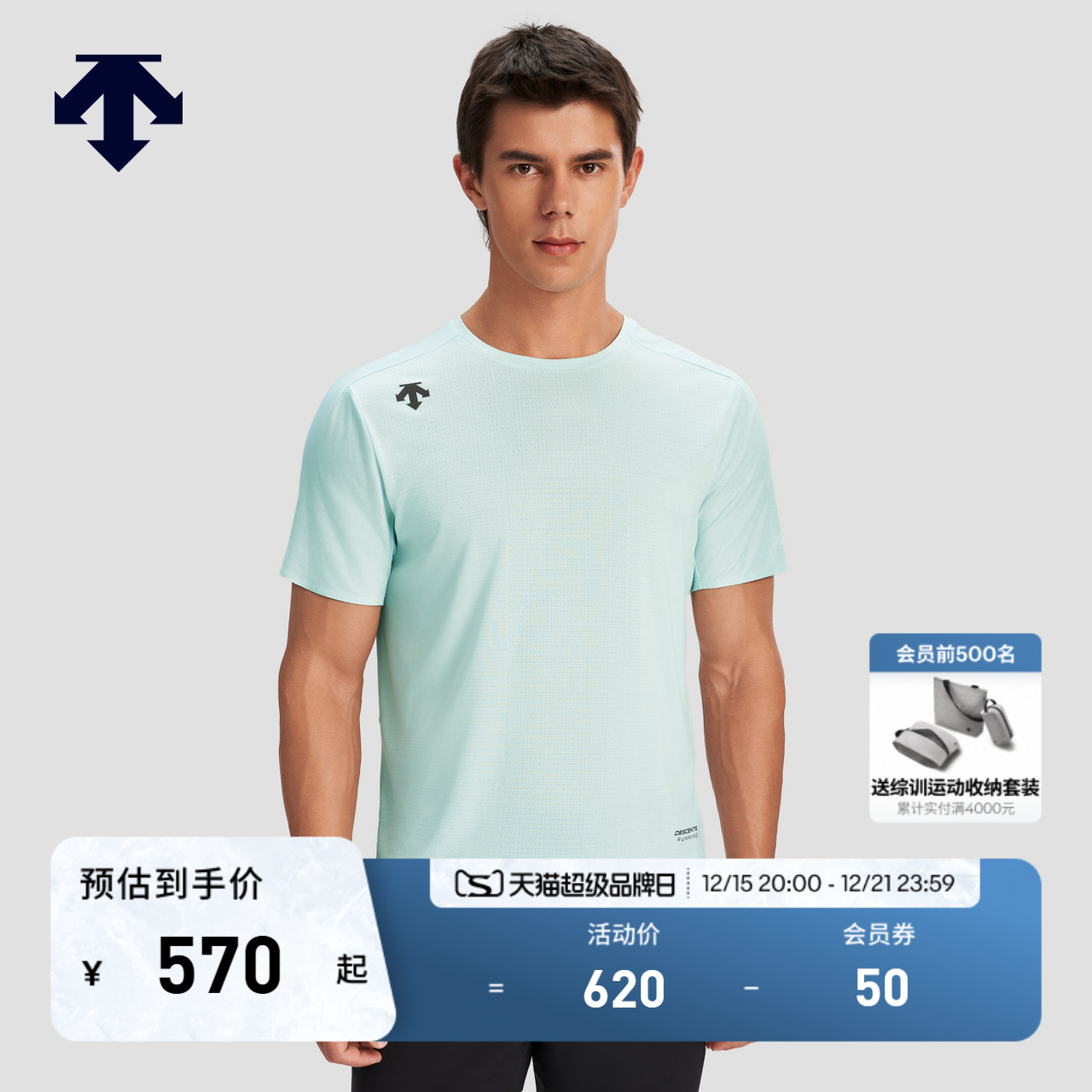 DESCENTE迪桑特跑步运动健身男士透气F360短袖T恤