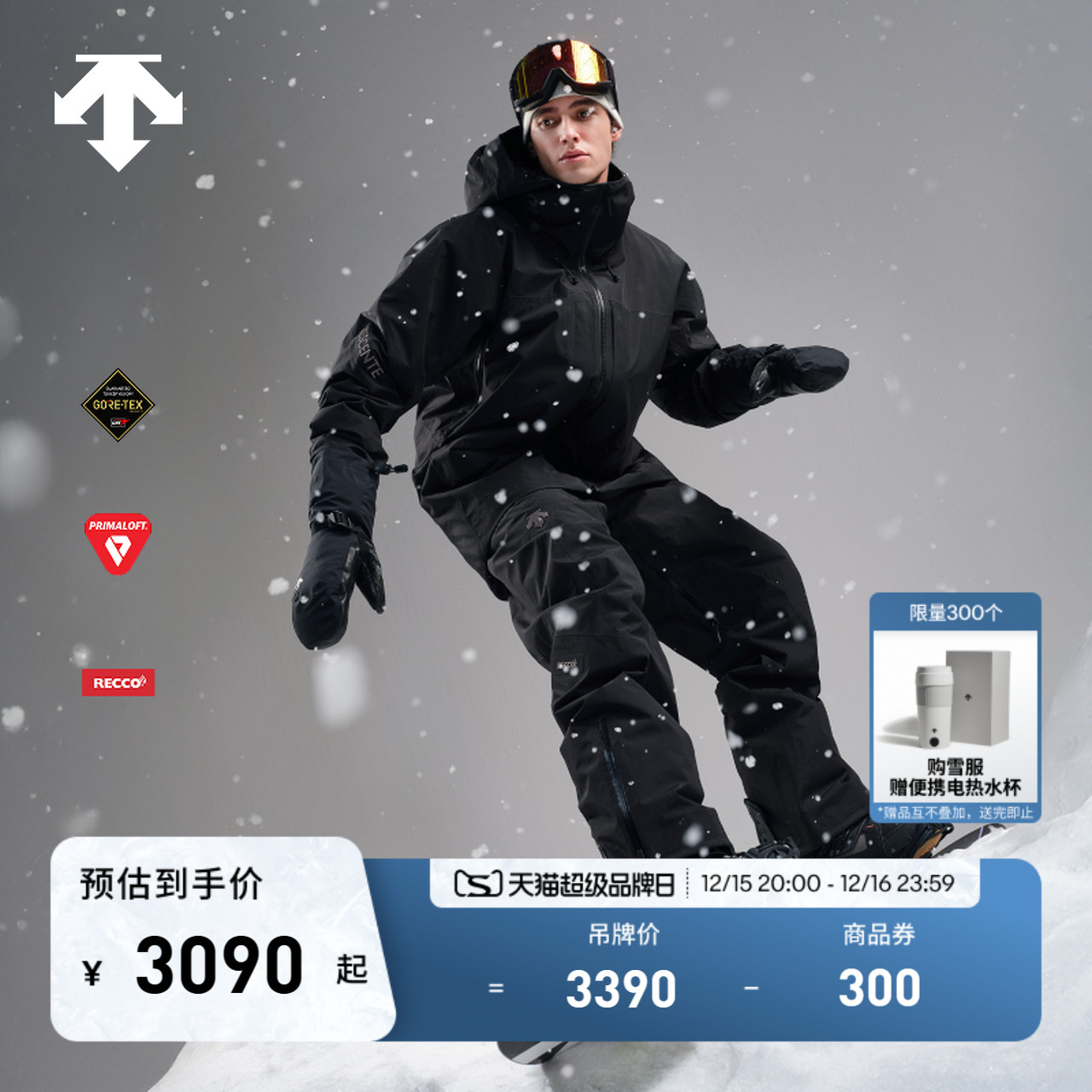 DESCENTE迪桑特RWSB男女GTX防风防水透湿P棉保暖RECCO专业滑雪裤