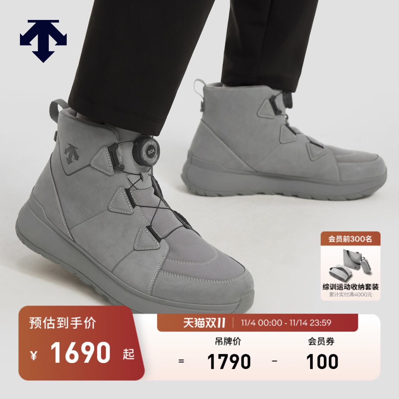DESCENTE迪桑特SKI STYLE男女款缓震加绒保暖BOA中帮雪地靴新品