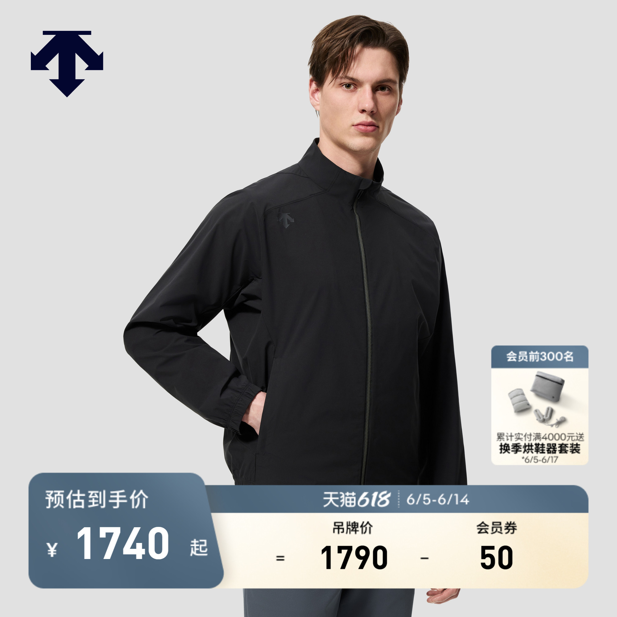 DESCENTE迪桑特TRAINING系列男士TOUGH WOVEN立领梭织上衣外套