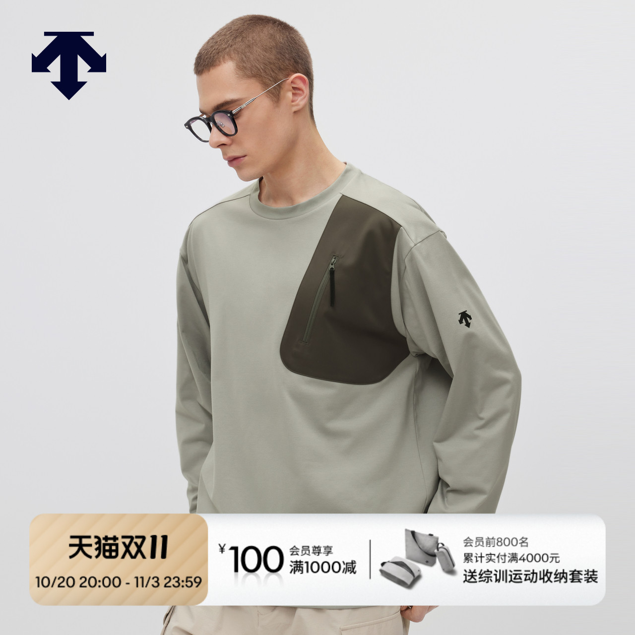 DESCENTE迪桑特ALLTERRAIN 81系列轻户外宽松针织长袖T恤
