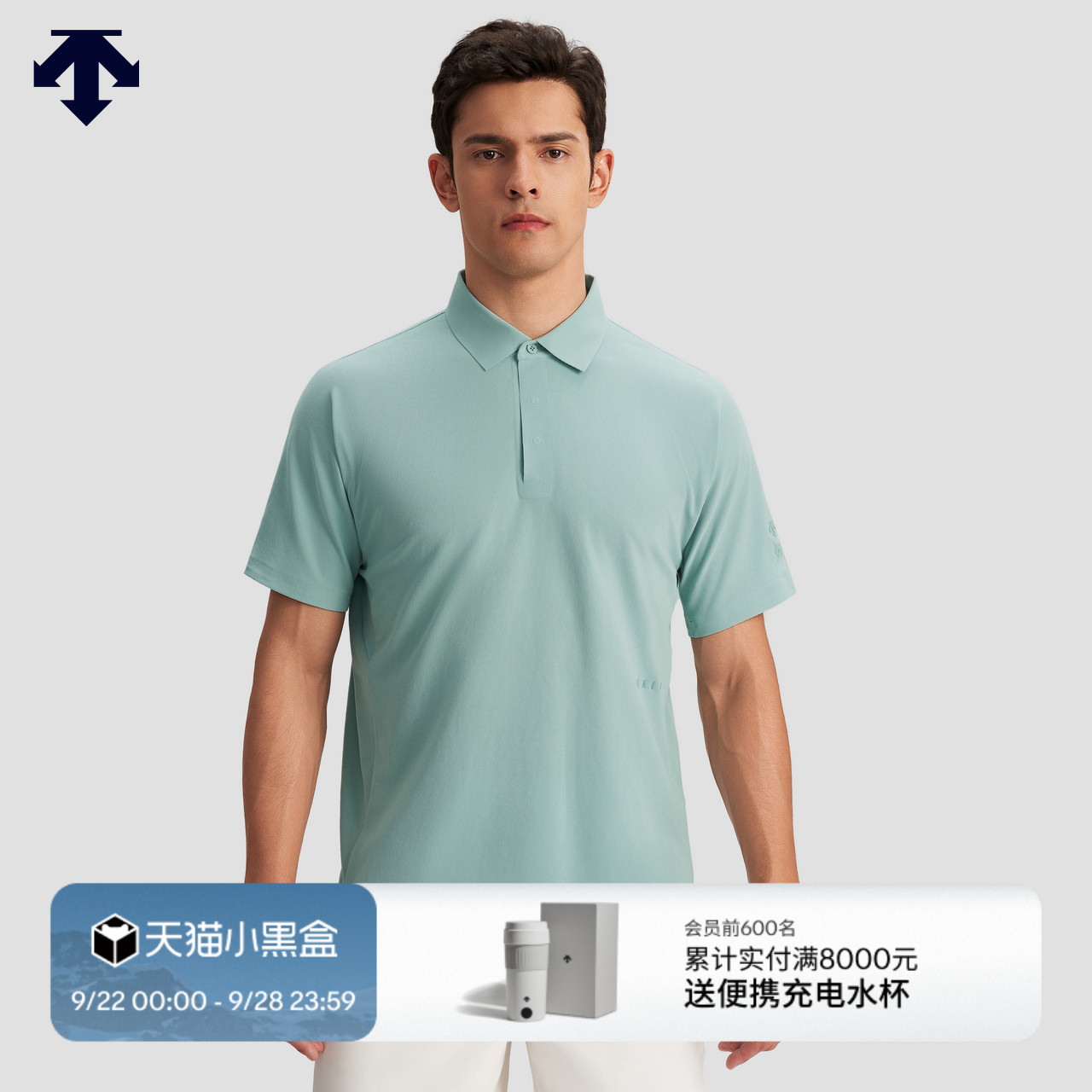 DESCENTE迪桑特DUALIS系列都市通勤男士TOUGH短袖POLO衫