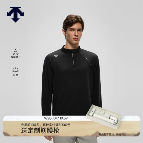 DESCENTE迪桑特RUNNING运动F360吸湿速干UPF100+防晒男士长袖T恤