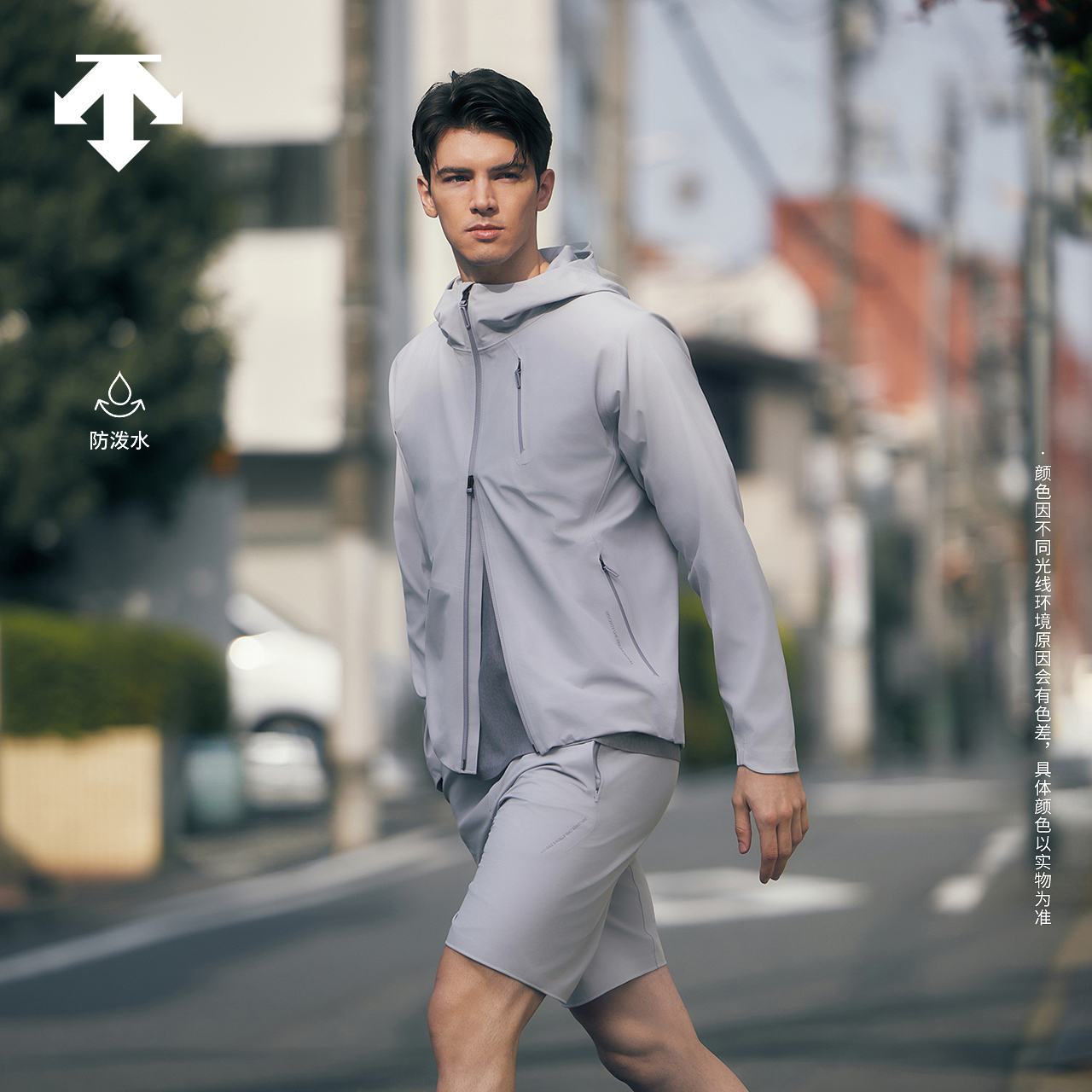 DESCENTE迪桑特DOD系列一片式版型休闲男士防泼水梭织外套秋新品