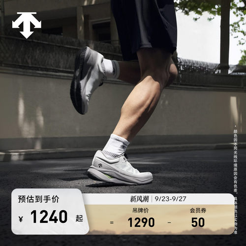 DESCENTE迪桑特LAVITATE男女款Z-FOAM中底缓震透气BOA轻量跑鞋