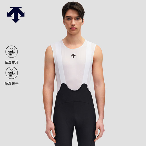 【吴磊同款】AWAKEN 男子破风Pro 吸湿速干排汗 针织背心迪桑特