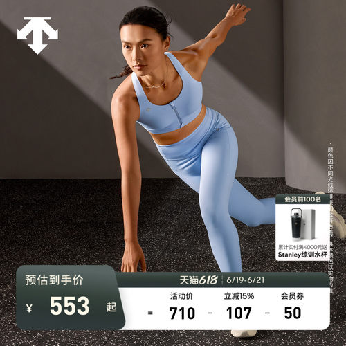 DESCENTE 迪桑特WOMEN’S RUNNING系列女士运动背心夏季