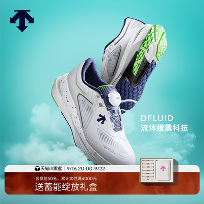 DESCENTE迪桑特儿童RUNNING男女童D-FLUID跑鞋运动鞋缓震透气