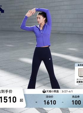 BODYFLEX 女子运动夹克 WOMEN’S TRAINING系列DESCENTE迪桑特