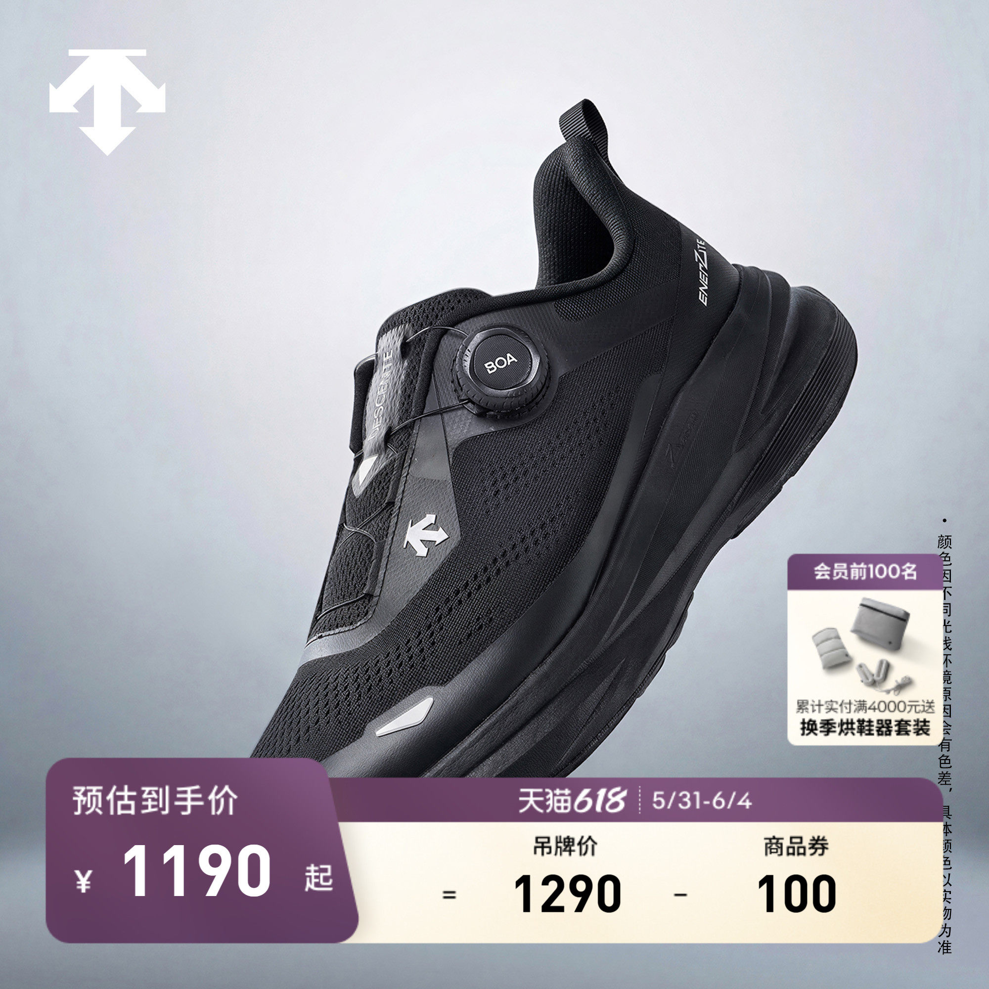 DESCENTE迪桑特LAVITATE男女款Z-FOAM中底网面透气缓震回弹跑鞋