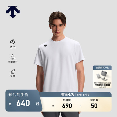 DESCENTE迪桑特TRAINING系列男士吸湿速干华夫格肌理面料短袖T恤