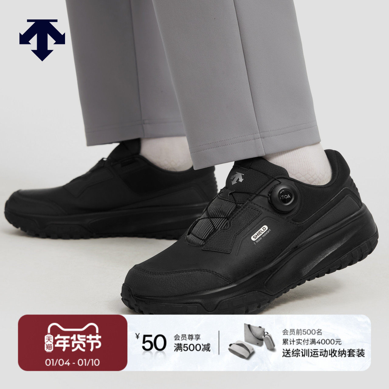 DESCENTE迪桑特SKI STYLE男女款运动鞋保暖缓震防滑BOA雪地短靴