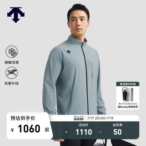 DESCENTE迪桑特TRAINING系列综训训练运动健身男士针织运动上衣