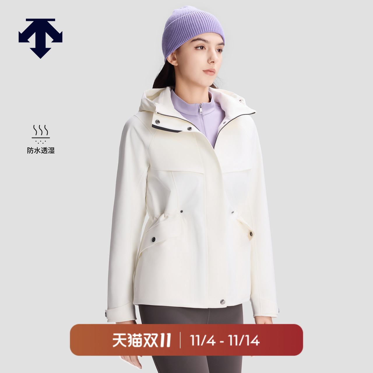 DESCENTE迪桑特WOMEN’S SKI STYLE系列防水透湿女士梭织上衣