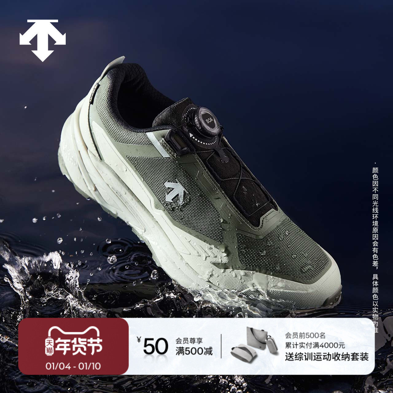 DESCENTE迪桑特TRAIL RUN男女款轻户外GTX防水越野跑鞋秋新品