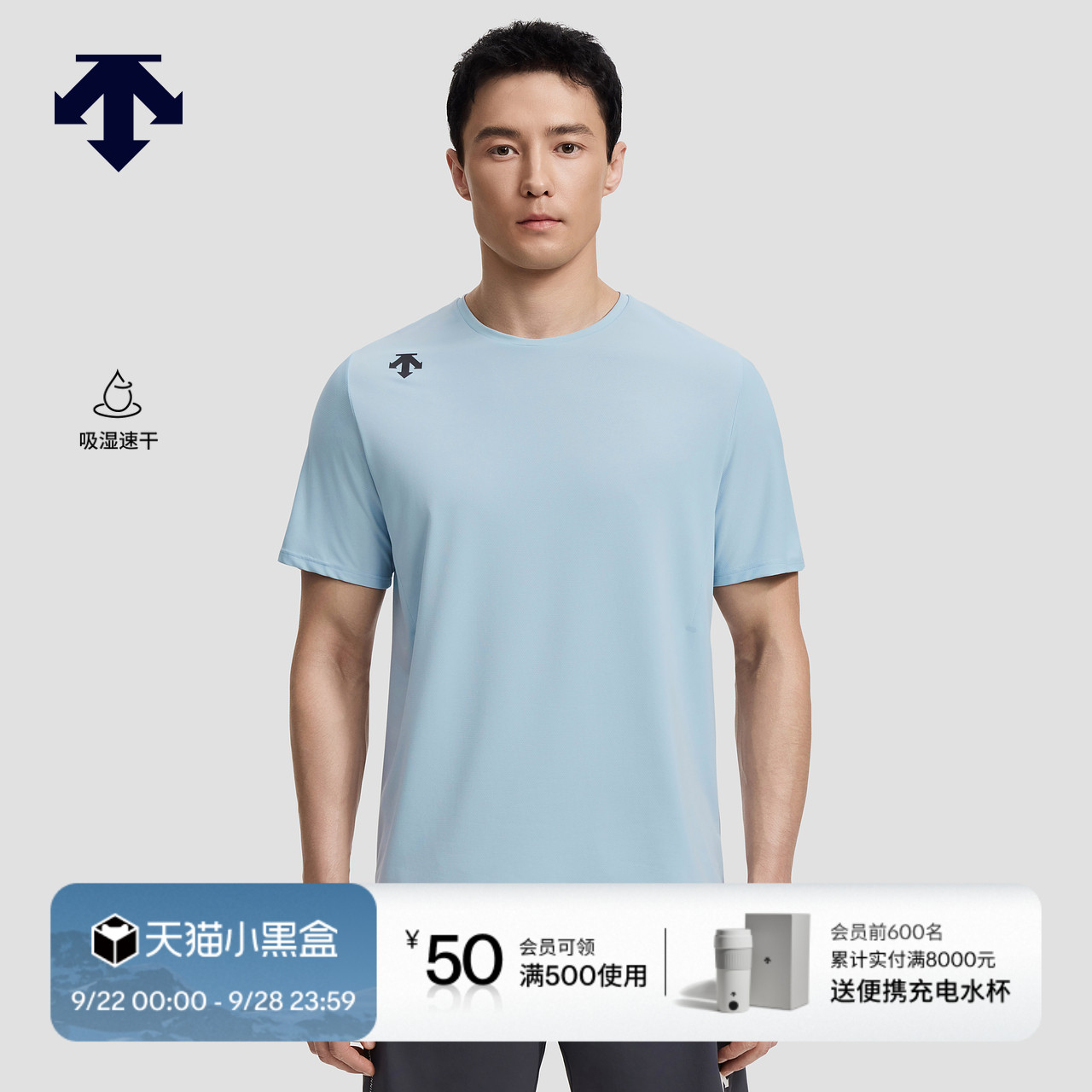DESCENTE迪桑特RUNNING跑步运动男士F360吸湿速干短袖T恤秋季新品