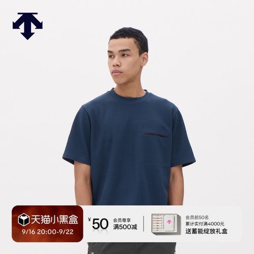 DESCENTE迪桑特ALLTERRAIN 81系列男女同款短袖T恤