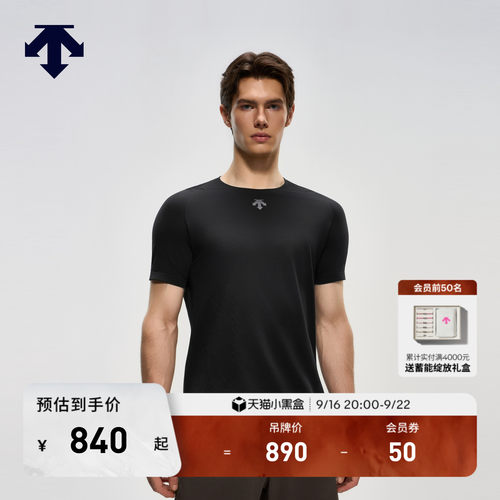 DESCENTE迪桑特TRAINING运动健身HEXA-FITTED男士短袖T恤针织衫