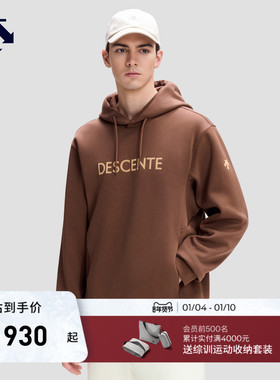 DESCENTE迪桑特ESSENTIAL系列男士休闲运动连帽卫衣秋冬新品