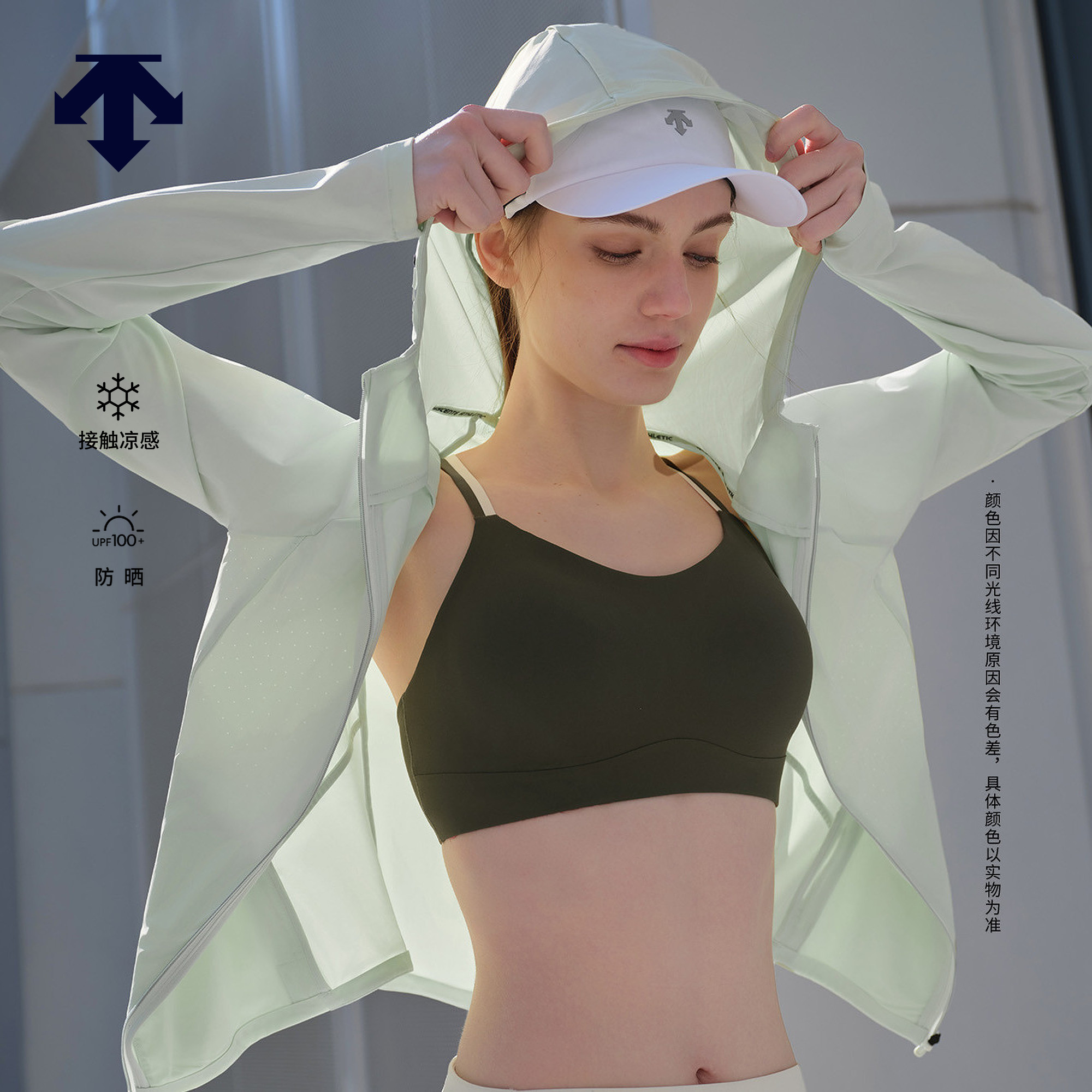 DESCENTE迪桑特WOMEN&rsquo;S TRAINING女士针织运动上衣凉感防晒外套