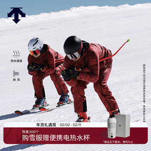 DESCENTE迪桑特国家队灵感系列男士防风防水透湿专业双板滑雪服