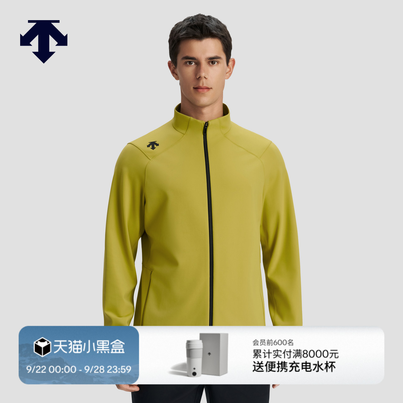 DESCENTE迪桑特TRAINING系列综训训练男士针织运动上衣外套