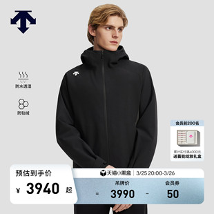 DESCENTE迪桑特TRAINING男士 防钻绒防水透湿羽绒内胆三合一两件套