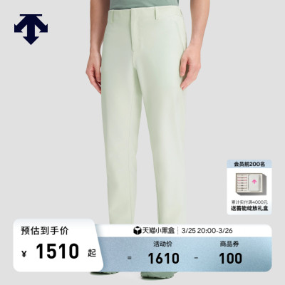 DESCENTE迪桑特DUALIS系列都市通勤SOLOTEX男士梭织运动长裤