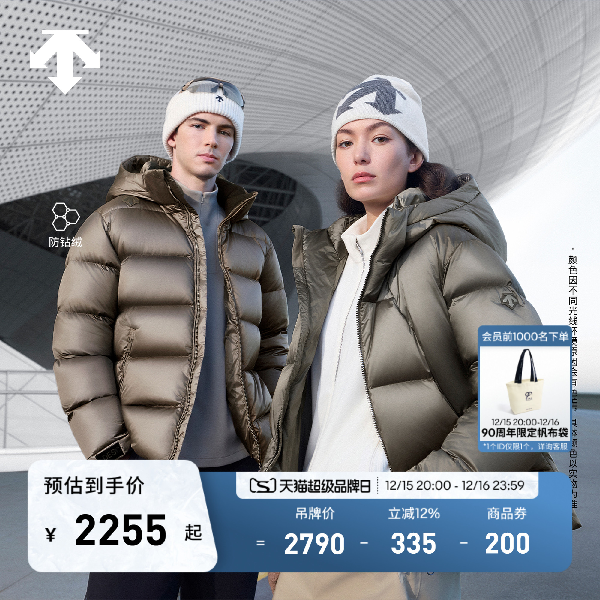 DESCENTE迪桑特WOMEN&rsquo;S SKI STYLE女士保暖防钻绒面包亮面羽绒服