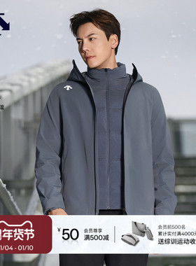 【陈伟霆同款】DESCENTE迪桑特羽绒防水透湿三合一冲锋衣两件套男