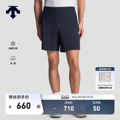 DESCENTE迪桑特RUNNING系列男士TRICOT凉感UPF100+防晒针织短裤