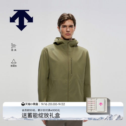 DESCENTE迪桑特TRAINING运动训练防风防泼水男士薄款连帽外套新品