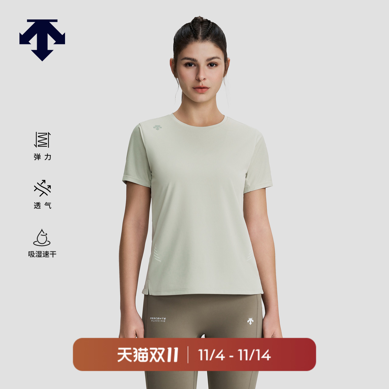 DESCENTE迪桑特WOMEN’S RUNNING系列女士短袖T恤夏季