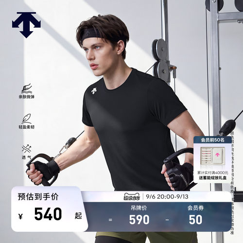 DESCENTE迪桑特TRAINING男士D-TOUGH亲肤透气圆领短袖T恤新品