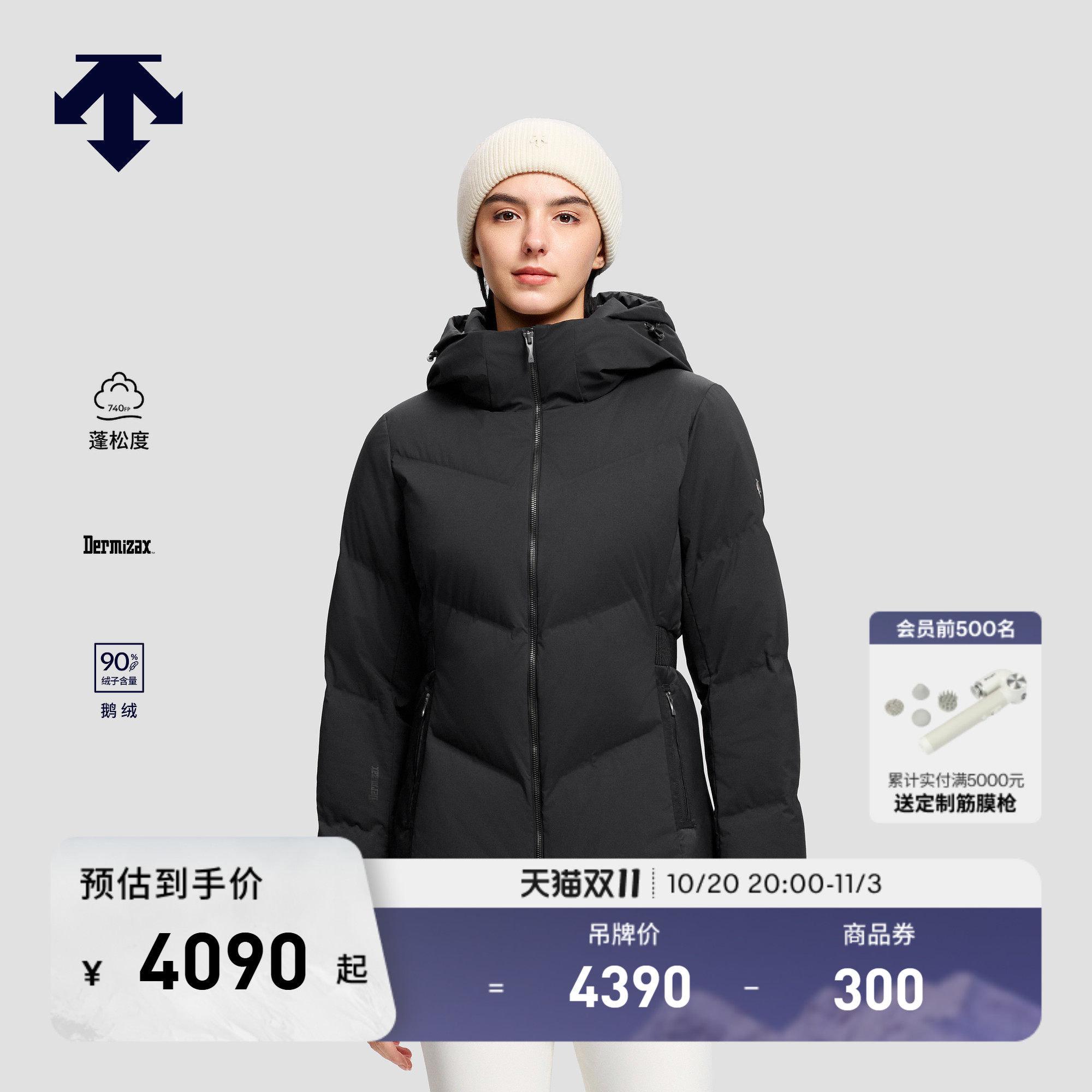 DESCENTE迪桑特女士HEAT NAVI保暖90鹅绒DERMIZAX连帽收腰羽绒服
