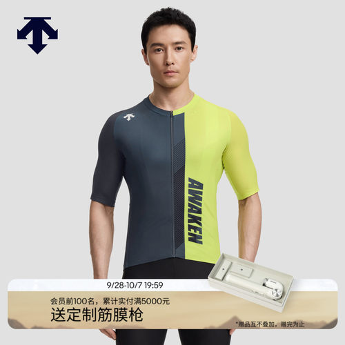 DESCENTE迪桑特CYCLING系列男士专业骑行服针织运动上衣