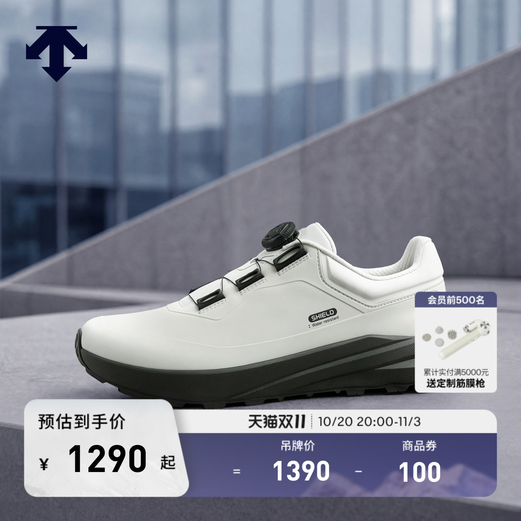 DESCENTE迪桑特DUALIS WIRE WP通勤缓震防滑耐磨BOA运动休闲鞋男
