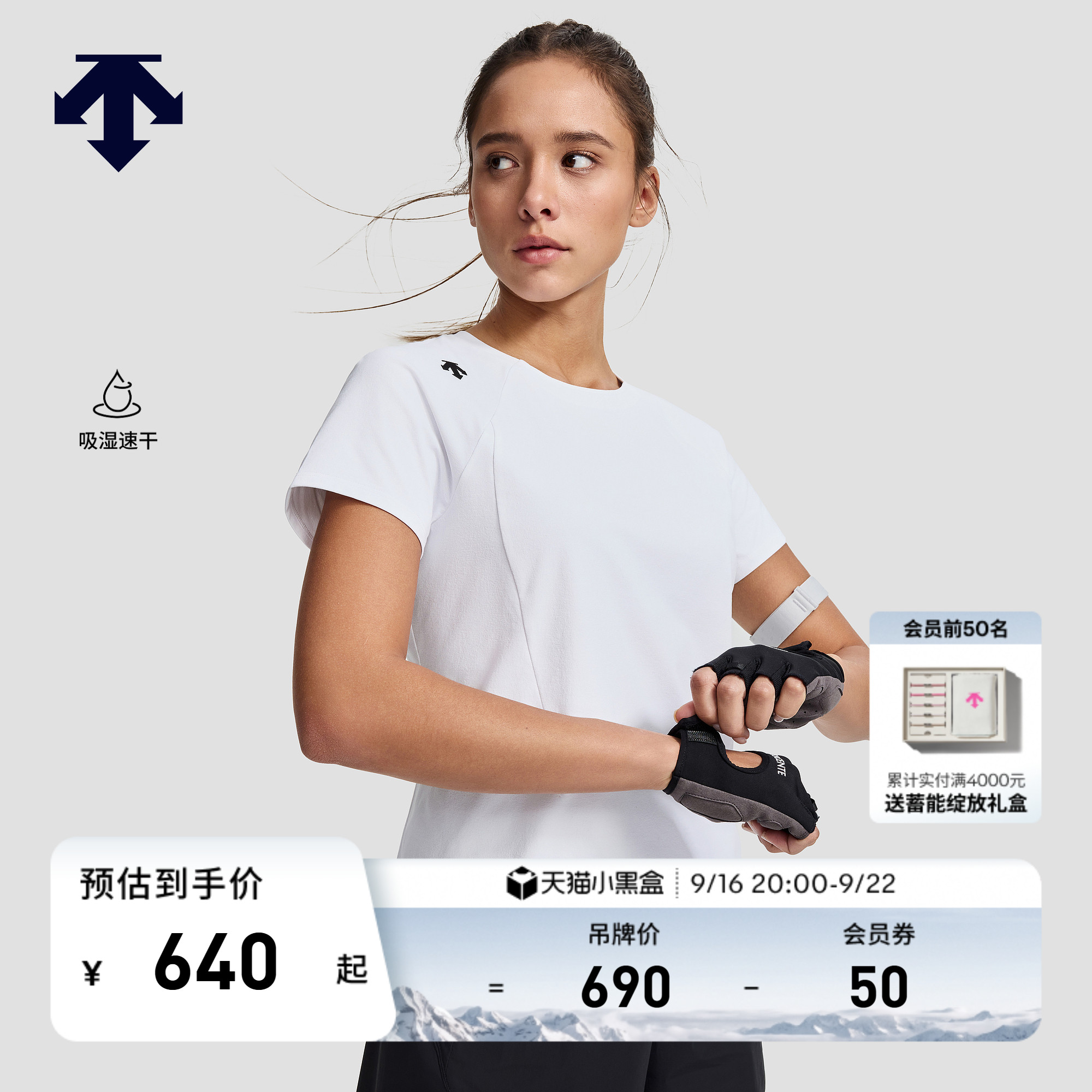 DESCENTE迪桑特WOMEN’S TRAINING女士吸湿速干D-TOUGH短袖T恤										